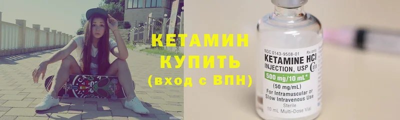 КЕТАМИН ketamine  купить наркотик  kraken как зайти  Богородицк 