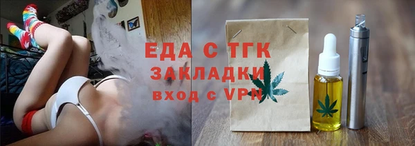 экстази Богданович