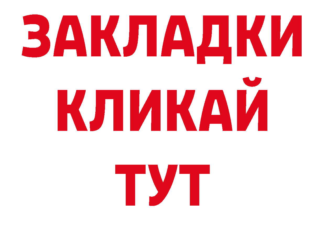 Дистиллят ТГК жижа как войти даркнет мега Богородицк