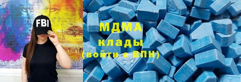 MDMA молли  мега ссылки  Богородицк  наркотики 